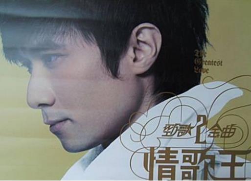 古巨基装扮妖艳开唱:古巨基资料简介,古巨基歌曲盘点 古巨基装扮妖艳开唱:古巨基资料简介,古巨基歌曲盘点