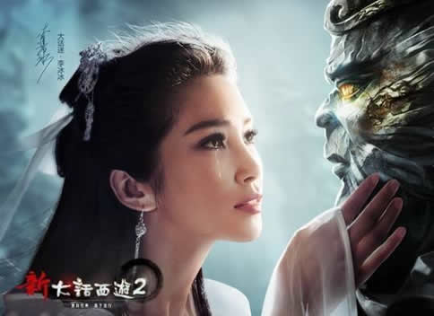 李冰冰秀小蛮腰：时尚完美结合,李冰冰资料介绍及影视剧照