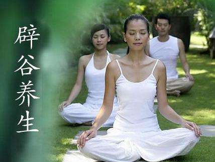辟谷的好处：辟谷的十大好处,第一次辟谷十大注意事项