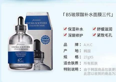 韩国面膜排行榜10强:2018韩国面膜哪个牌子好用推荐 韩国面膜排行榜10强:2018韩国面膜哪个牌子好用推荐