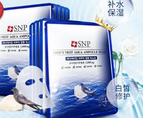 韩国面膜排行榜10强:2018韩国面膜哪个牌子好用推荐 韩国面膜排行榜10强:2018韩国面膜哪个牌子好用推荐