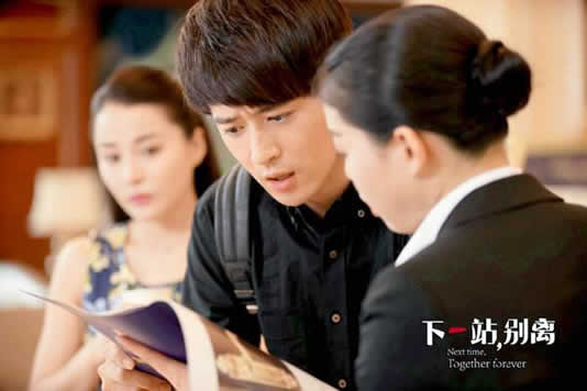 下一站别离电视剧什么时候播:哪里可以看,哪个台播出 下一站别离电视剧什么时候播:哪里可以看,哪个台播出