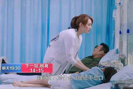 下一站别离盛夏扮演者是谁：盛夏扮演者李小冉资料简介和剧照