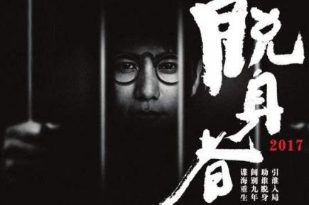 2018新剧上映时间表：值得期待的电视剧及主演,30部电视剧清单