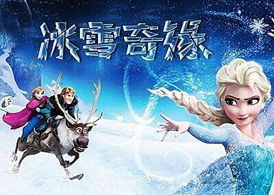 票房最高的动画片:史上票房最高的10部动画片排行榜 票房最高的动画片:史上票房最高的10部动画片排行榜