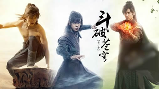 吴磊斗破苍穹曝片花：废柴少年变身斗气大师,吴磊剧照