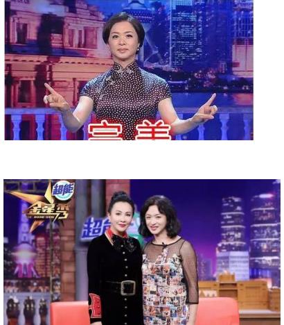 金星女人味足：她敢爱敢恨敢说真话实话,金星节目照片