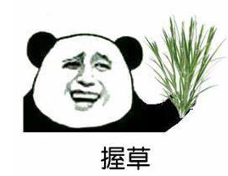 woc什么意思：woc是什么梗出自哪里