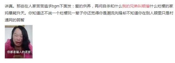 我的兄弟叫顺溜是什么梗什么意思:我的兄弟叫顺溜相关介绍 我的兄弟叫顺溜是什么梗什么意思:我的兄弟叫顺溜相关介绍