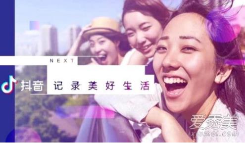 抖音365天存钱方法:抖音365天存钱法表格 抖音365天存钱方法:抖音365天存钱法表格