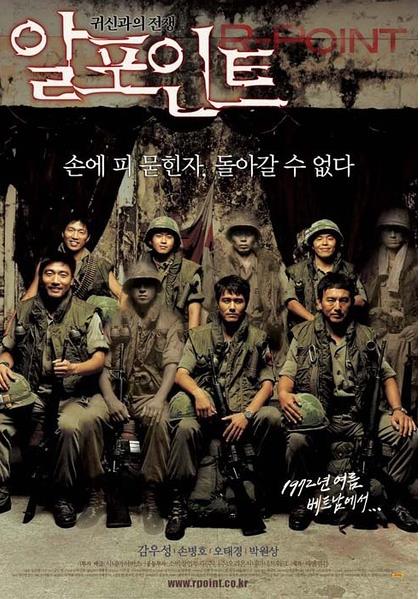 十大韩国鬼片韩国鬼电影:好看韩国鬼电影排行榜 十大韩国鬼片韩国鬼电影:好看韩国鬼电影排行榜