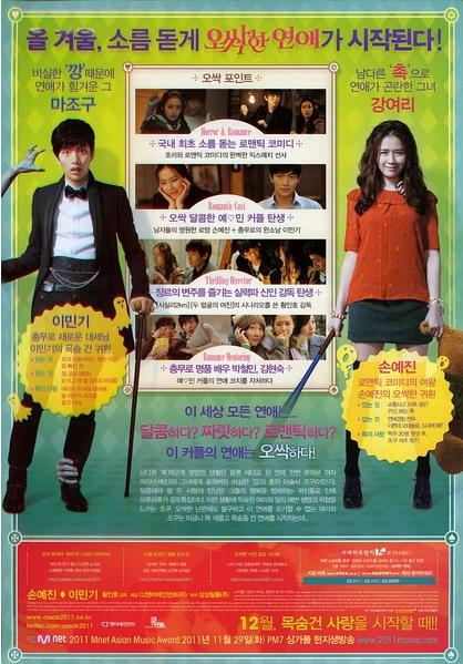 十大韩国鬼片韩国鬼电影:好看韩国鬼电影排行榜 十大韩国鬼片韩国鬼电影:好看韩国鬼电影排行榜