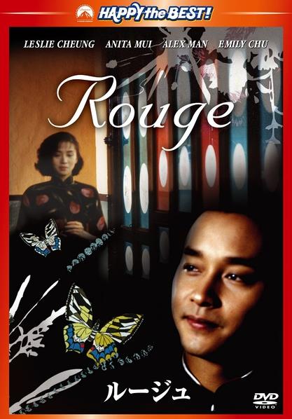 香港鬼片排行榜前十名:经典好看的香港鬼电影排行榜 香港鬼片排行榜前十名:经典好看的香港鬼电影排行榜