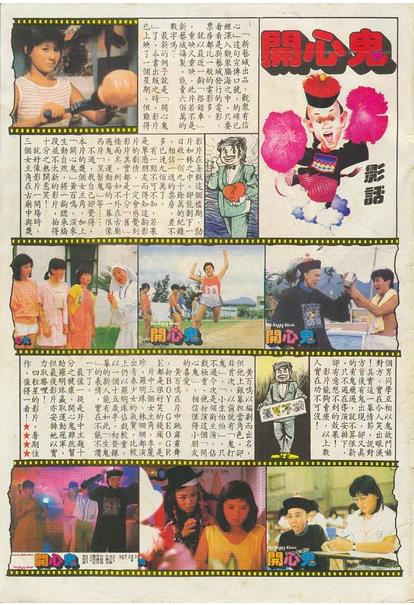 香港鬼片排行榜前十名:经典好看的香港鬼电影排行榜 香港鬼片排行榜前十名:经典好看的香港鬼电影排行榜