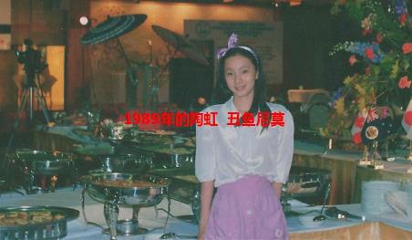 陶虹素颜现身机场：陶虹资料简介,陶虹年轻时的照片