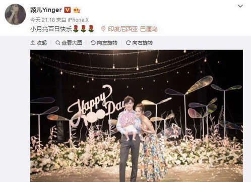颖儿付辛博女儿百日：三口的合照幸福,颖儿付辛博怎么认识的