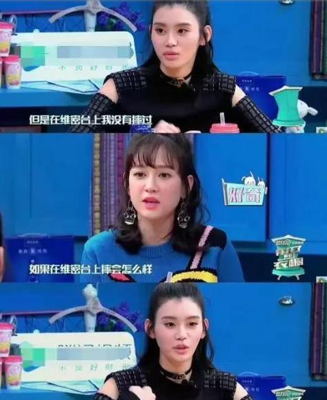 奚梦瑶露香肩美背：迷人东方韵味,超模奚梦瑶摔跤现场图