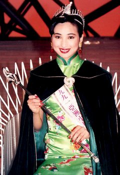 52岁罗霖近照曝光:罗霖风韵犹存,亚洲小姐罗霖资料图片 52岁罗霖近照曝光:罗霖风韵犹存,亚洲小姐罗霖资料图片