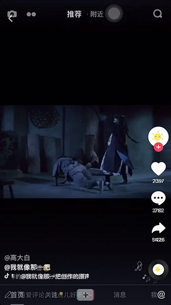 抖音上很火的僵尸电影是什么叫什么名字:抖音僵尸电影剧情介绍 抖音上很火的僵尸电影是什么叫什么名字:抖音僵尸电影剧情介绍