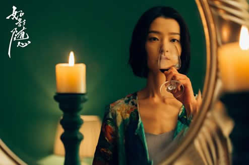 电影如影随心什么时候上映:如影随心主要讲述什么故事 电影如影随心什么时候上映:如影随心主要讲述什么故事