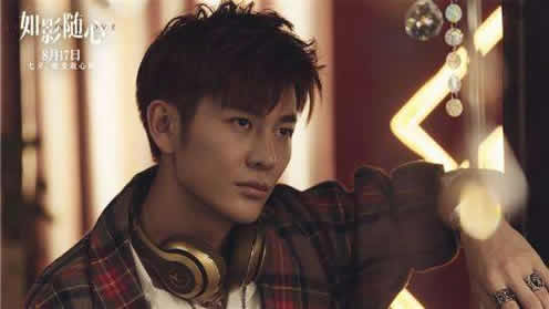 电影如影随心什么时候上映:如影随心主要讲述什么故事 电影如影随心什么时候上映:如影随心主要讲述什么故事