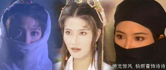 古装蒙面女合集:古装蒙面美女,古装剧里最美的蒙面女 古装蒙面女合集:古装蒙面美女,古装剧里最美的蒙面女