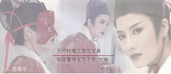 古装蒙面女合集:古装蒙面美女,古装剧里最美的蒙面女 古装蒙面女合集:古装蒙面美女,古装剧里最美的蒙面女