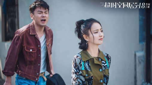 佟丽娅张信哲合唱:佟丽娅超时空同居剧照(图) 佟丽娅张信哲合唱:佟丽娅超时空同居剧照(图)