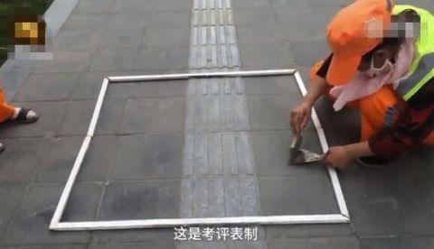 环卫史上最精细考核:扫灰称重,环卫工人精细化保洁 环卫史上最精细考核:扫灰称重,环卫工人精细化保洁