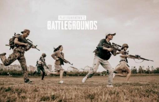 吃鸡毕业照走红：别人的毕业照,小姐姐们很酷的好吧