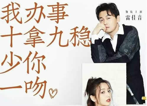 超时空同居首映：超时空同居什么时候上映,主演剧照抢先看