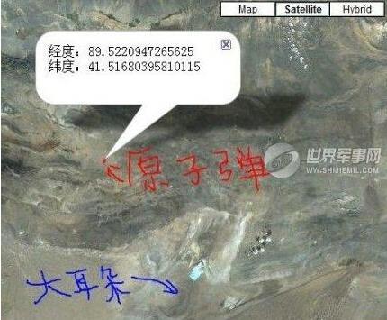 为什么说王莽是彭加木：彭加木事件是怎么回事,真相大揭秘