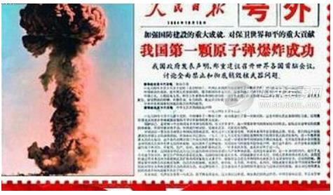 为什么说王莽是彭加木：彭加木事件是怎么回事,真相大揭秘