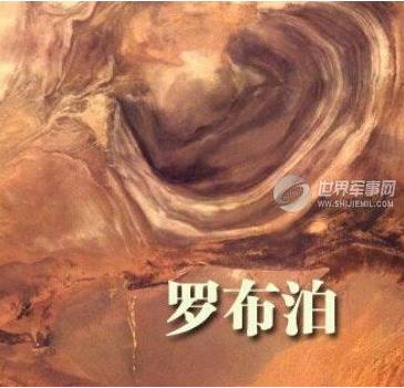 为什么说王莽是彭加木：彭加木事件是怎么回事,真相大揭秘