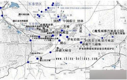 为什么说王莽是彭加木:彭加木事件是怎么回事,真相大揭秘 为什么说王莽是彭加木:彭加木事件是怎么回事,真相大揭秘