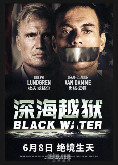 深海越狱曝30秒预告：好莱坞巨星上演绝境生天联手挑战不可能