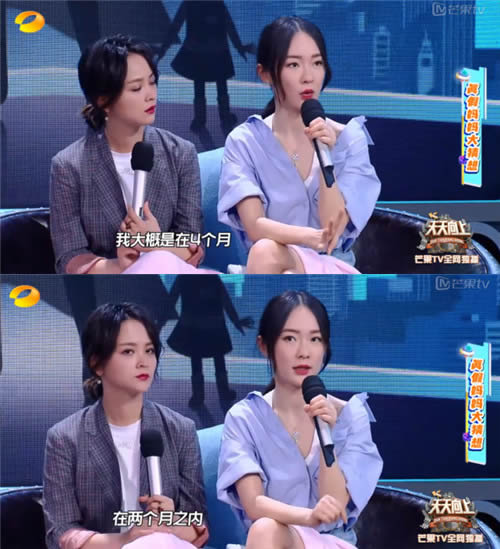 霍思燕减到80斤：168斤到80斤2个月,霍思燕早期照片