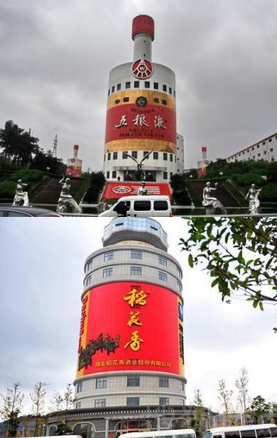 重庆现最苗条电梯：奇葩的最苗条电梯,奇葩建筑盘点