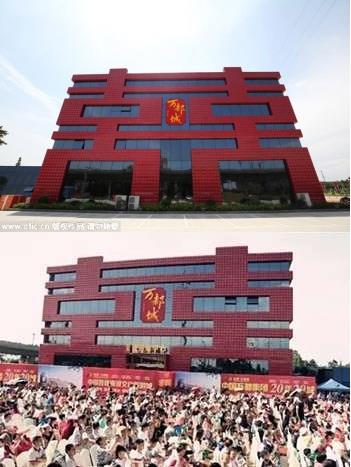 重庆现最苗条电梯：奇葩的最苗条电梯,奇葩建筑盘点