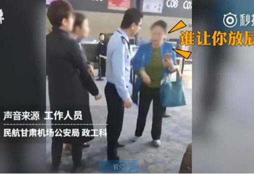 教授辱骂机场女地勤:具体是怎么回事,教授她说了啥 教授辱骂机场女地勤:具体是怎么回事,教授她说了啥