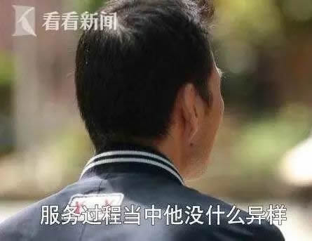 小伙按摩后突身亡:身体这个部位真的不能随便按摩(图) 小伙按摩后突身亡:身体这个部位真的不能随便按摩(图)