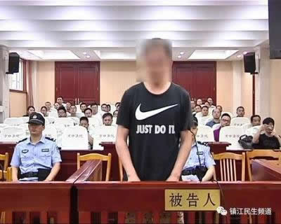930万打赏女主播：自己收入一般,竟是公司的财产