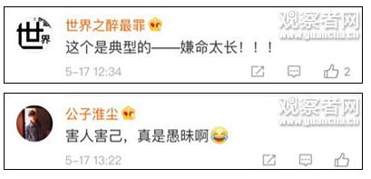 乘高穿越铁轨搬行李:因搞错站台不顾性命穿越铁轨 乘高穿越铁轨搬行李:因搞错站台不顾性命穿越铁轨