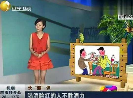 喝酒脸红的人能活多久?真相吓傻（图）