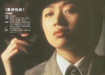 梅艳芳迷恋西城秀树：17岁时已订婚,因迷恋西城秀树解除婚约