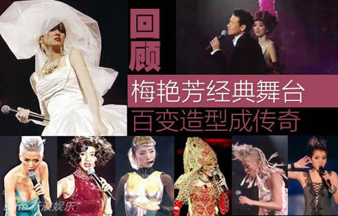 梅艳芳迷恋西城秀树：17岁时已订婚,因迷恋西城秀树解除婚约