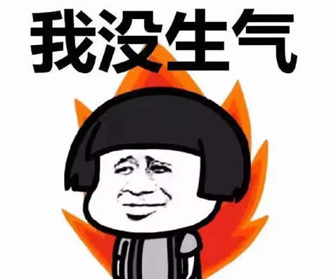 生气八大致命危害：生气时该干点啥,总爱生可以吃些这类食物