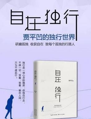 2018年好书推荐列表：好看的书2018十大好书排行榜