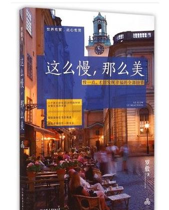 2018年好书推荐列表：好看的书2018十大好书排行榜