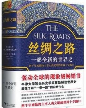 2018年好书推荐列表：好看的书2018十大好书排行榜